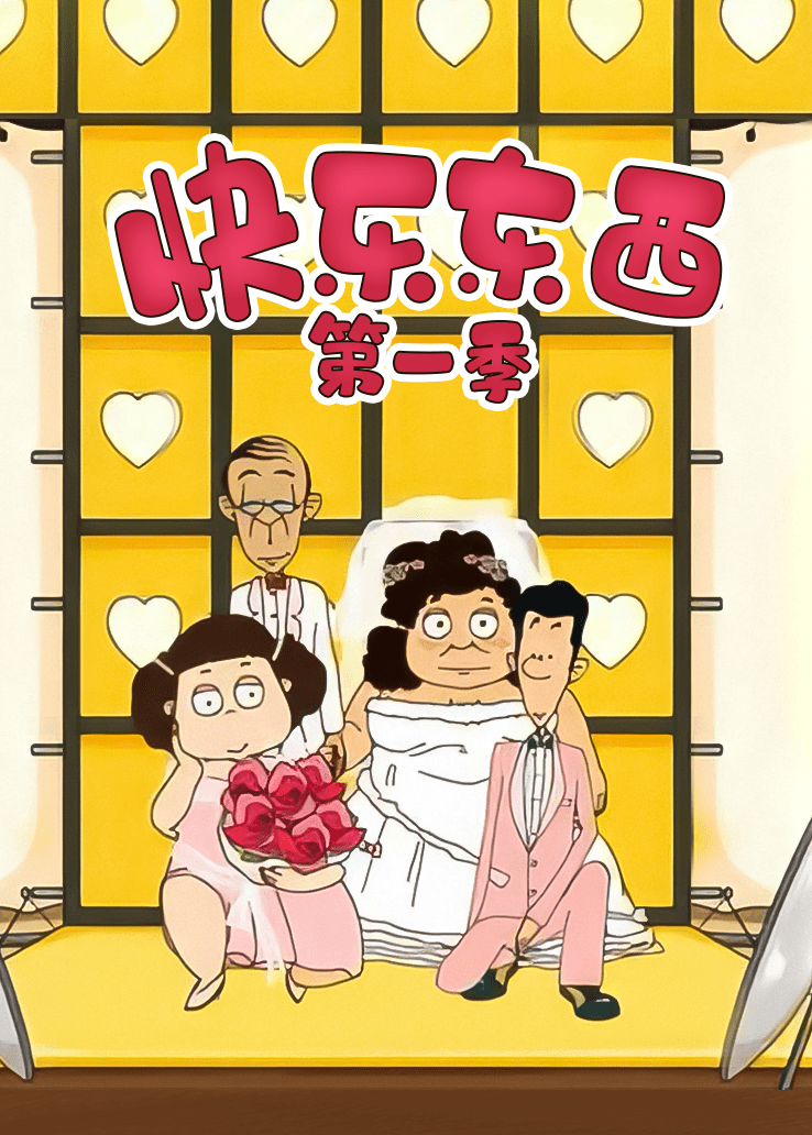 快被我们遗忘的动画片,这里有你要找的童年回忆吗?返回搜狐,查看更多