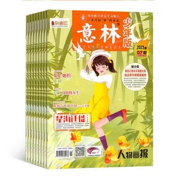 小学阅读启蒙重要性_小学1-6年级必读书单_适合四年级孩子看的课外书