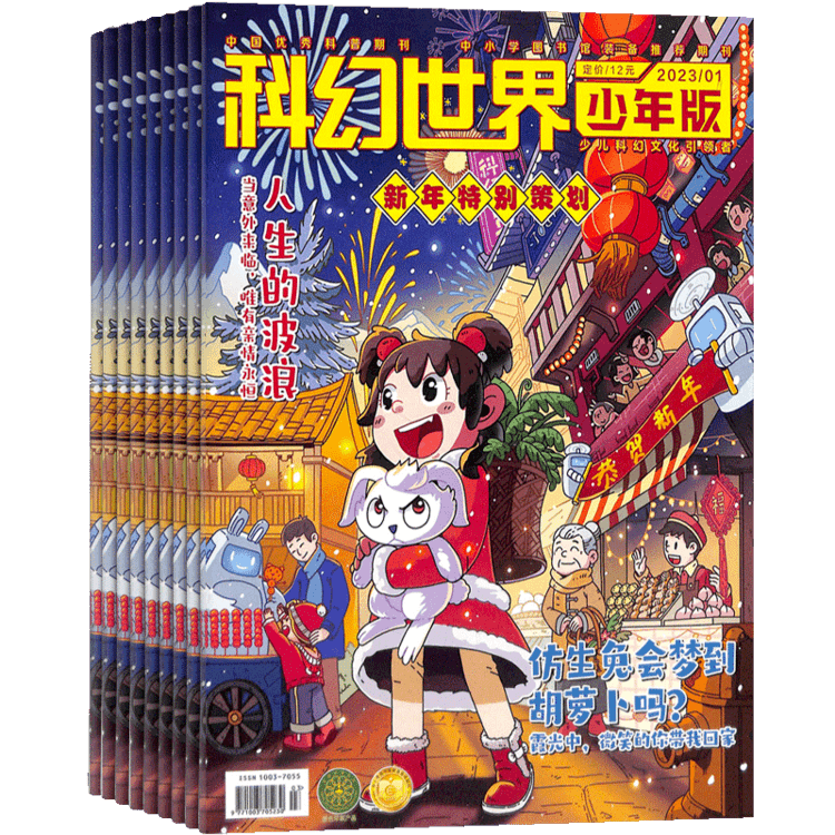 适合四年级孩子看的课外书_小学阅读启蒙重要性_小学1-6年级必读书单