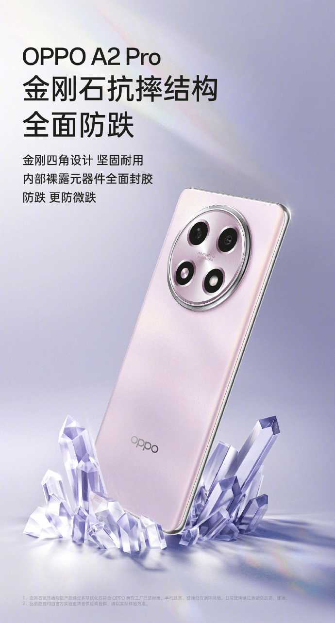 手机好用排行榜_经济耐用手机推荐No.1!OPPOA2Pro上手:颜值与实力俱佳