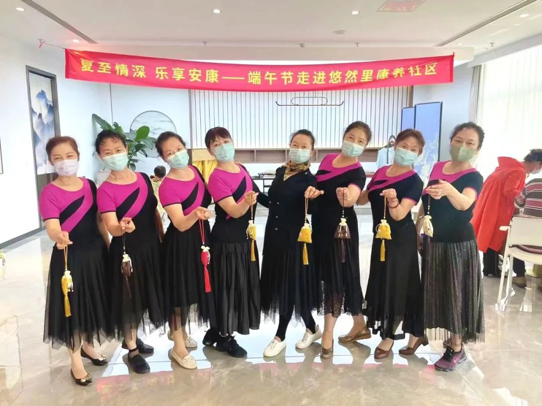 活动回顾 | 夏至情深 乐享安康——端午节走进悠然里康养社区
