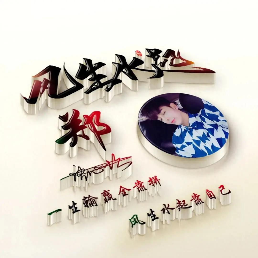 你的微信头像该换了,60张超好看古风商务3d个性签名头像,请查收_小城