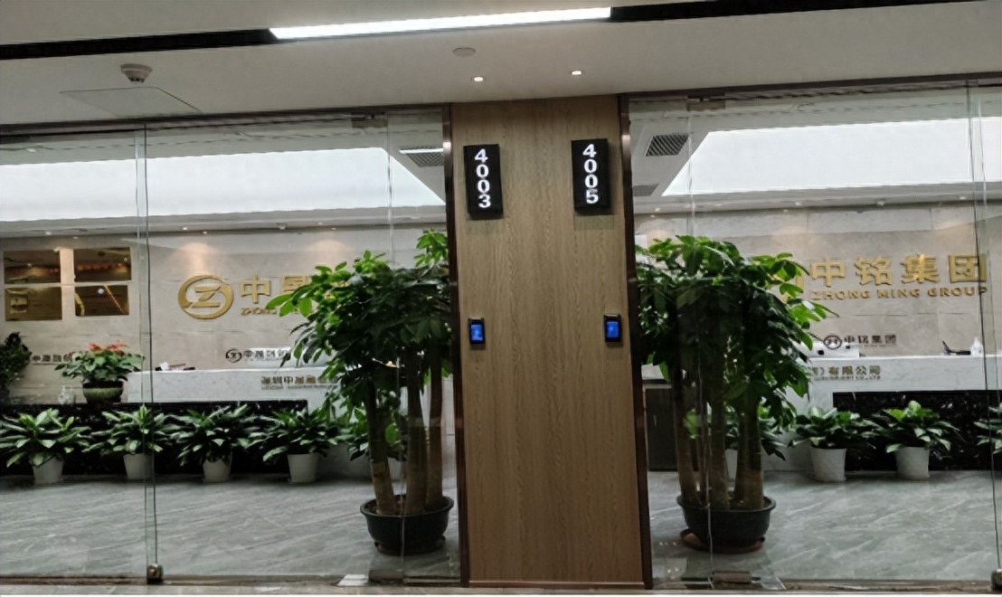 中铭集团公开吸储涉嫌非法集资诈骗 项目已出现