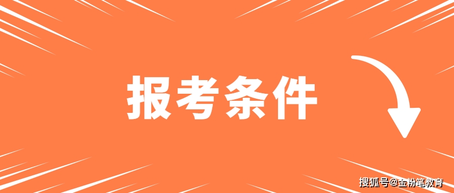 貴州省2024年定向選調生招錄來了,主要面向這些高校畢業生招錄_專業