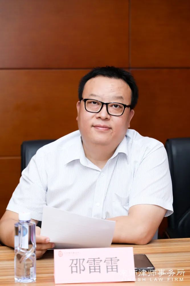 王宝群北大法学院教授江溯农总行原总法律顾问杜彬瑜昆法企业法治战略