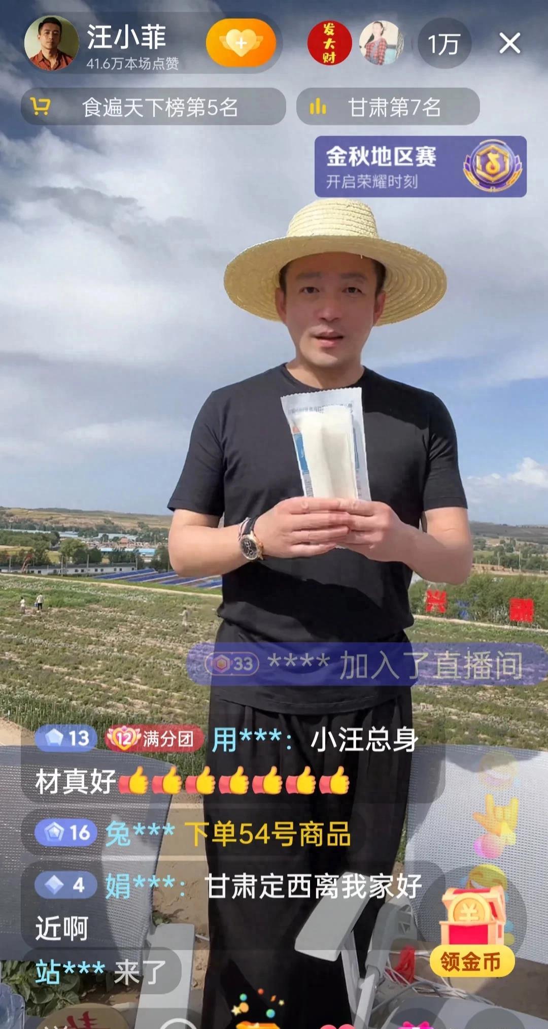 汪小菲今天义务为甘肃定西百姓推销农产品直接是供不应求圈粉无数