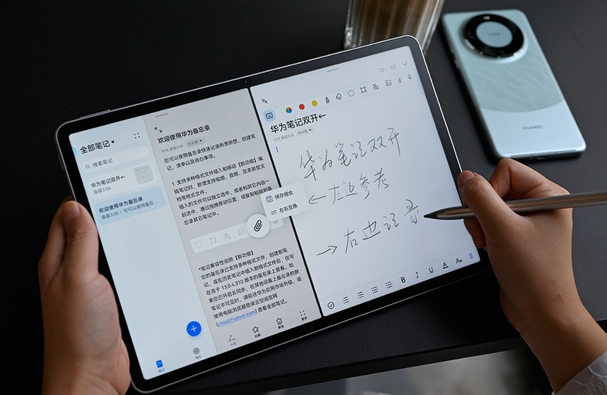 华为matepad air柔光版评测:除了纸感体验,还有更好用的旗舰平板_应用