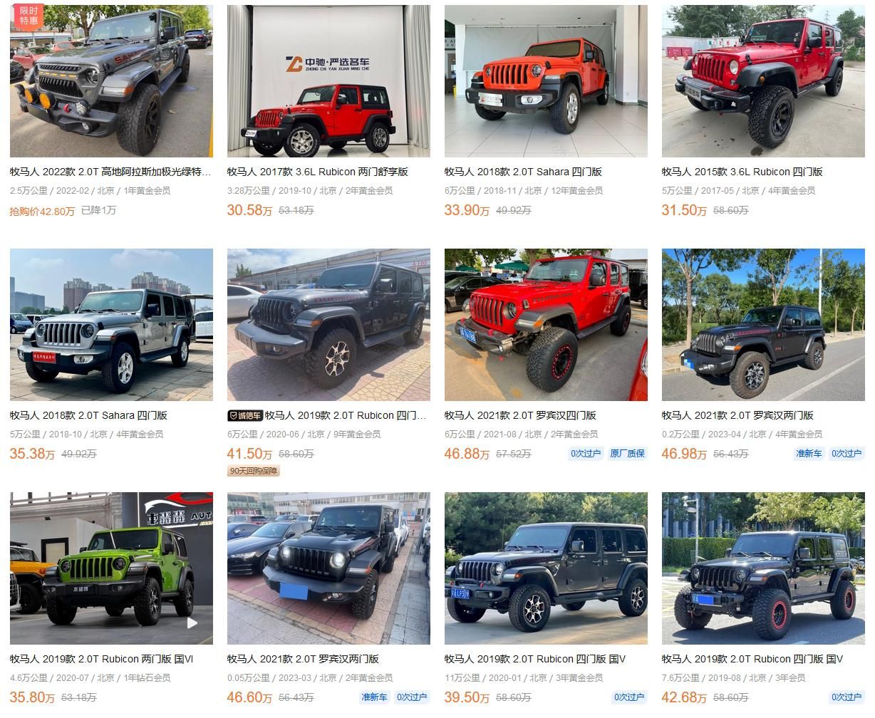 新车开三年竟然不赔钱，Jeep牧马人、角斗士的性价比玩车攻略！
