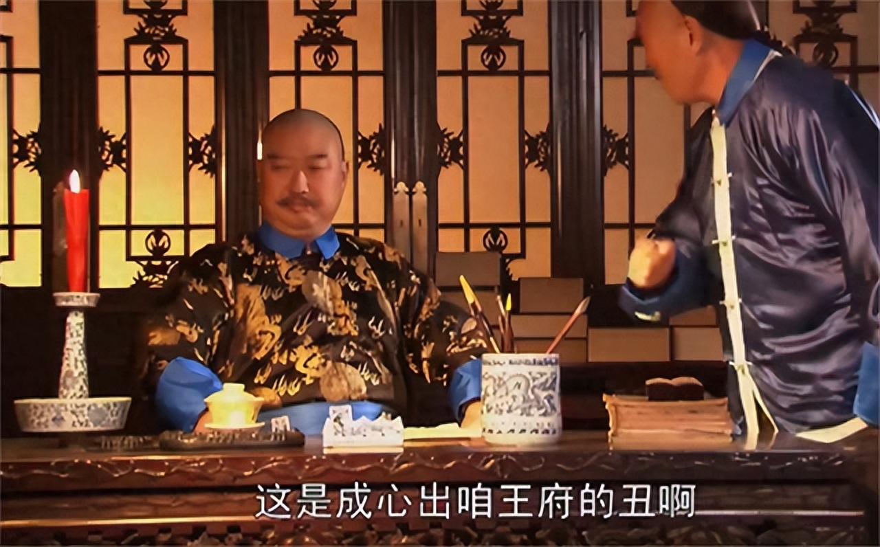 《大宅门》:顿悟被发配边疆的詹王爷,才是最值得敬佩的人_王府_格格