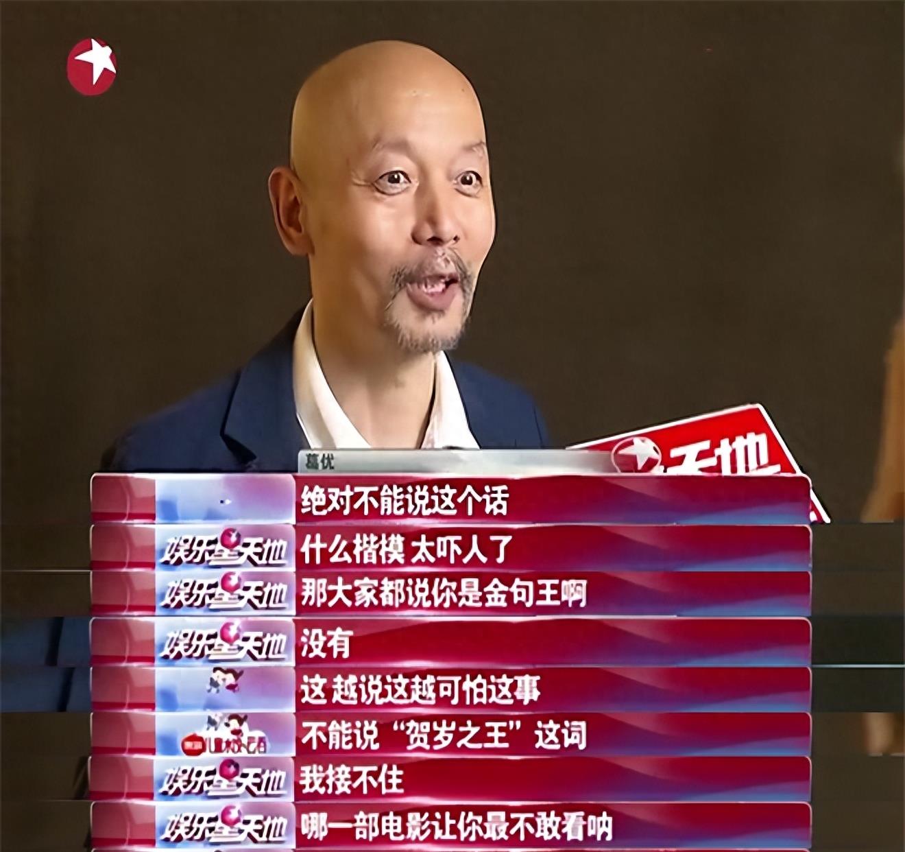 葛优:养猪平民变戛纳影帝,你大爷终究是你大爷_角色_演技_观众