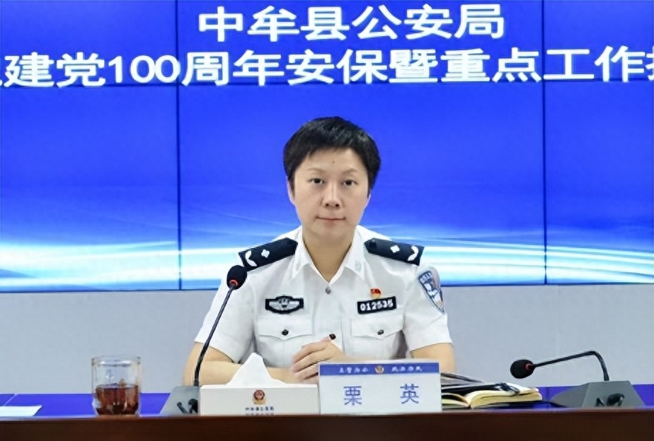 栗英任河南郑州市管城区副区长!