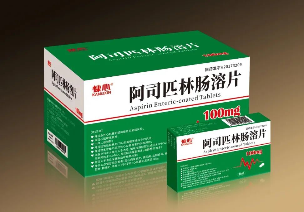 阿斯品林 来自搜狐网