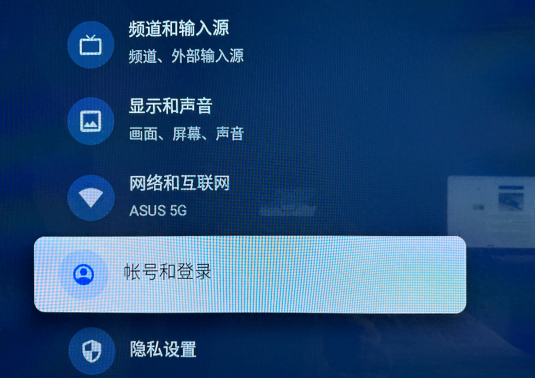 创维海外版s82体验:尽管不完美,依然很惊艳_电视_部分_芯片