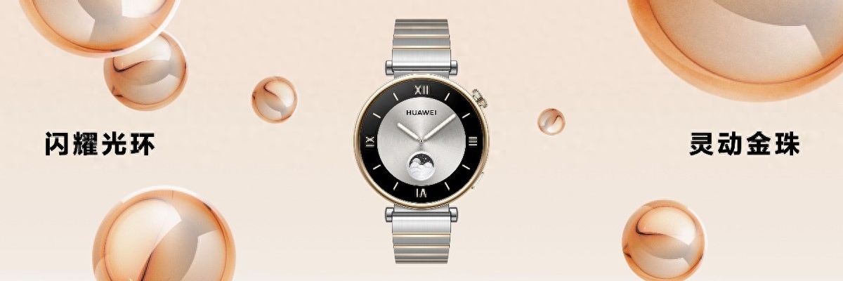 全新MatePad Pro领衔 多款重磅新品亮相华为秋季全场景新品发布会-家电圈官网