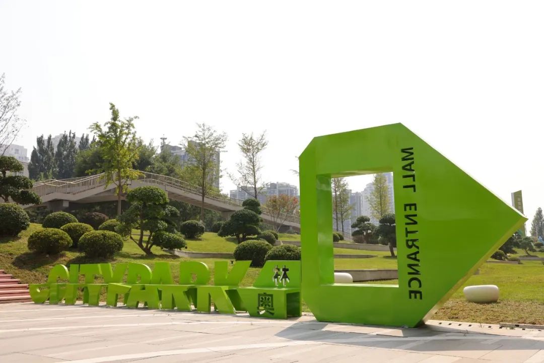 林奥city park购物中心全新启幕,创新京北"公园式商业"标杆_项目_生活