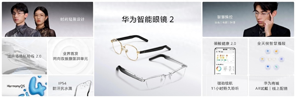 全新MatePad Pro领衔 多款重磅新品亮相华为秋季全场景新品发布会-家电圈官网