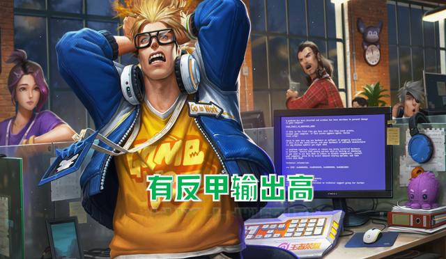 王者荣耀:s33赛季典韦强势归来,反伤刺甲是否还是必出装备?