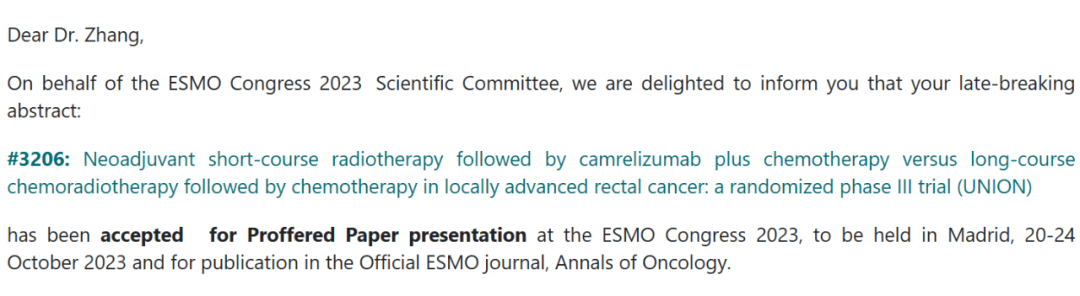 喜报！恒瑞创新药卡瑞利珠单抗用于直肠癌III期研究入选ESMO优选口头报告