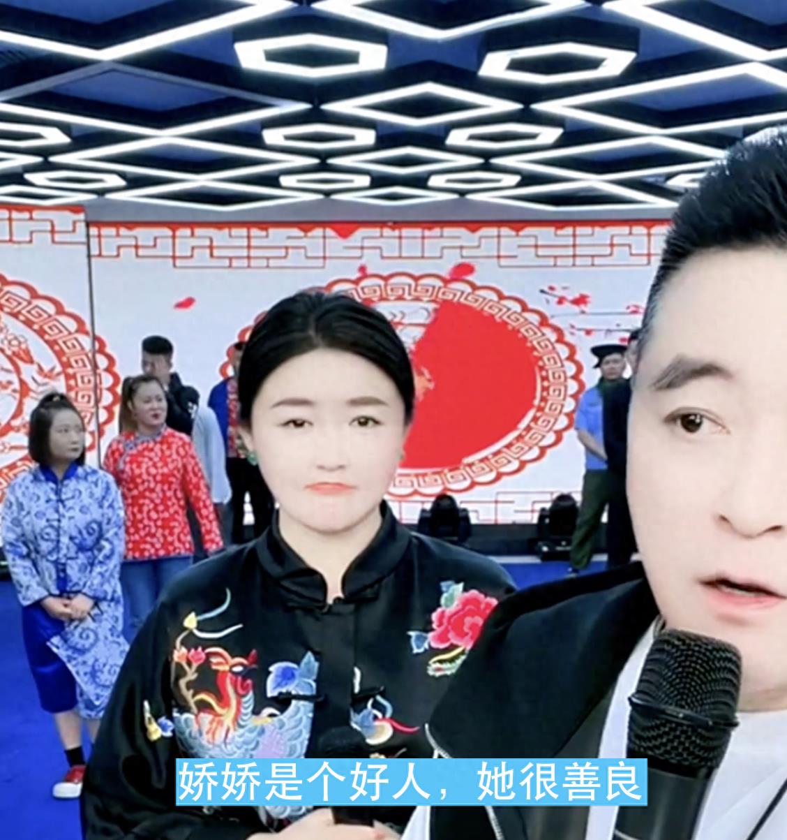 娇娇回归魏家班感动落泪,师父魏三:娇娇是个好人,她很善良_本山_传媒