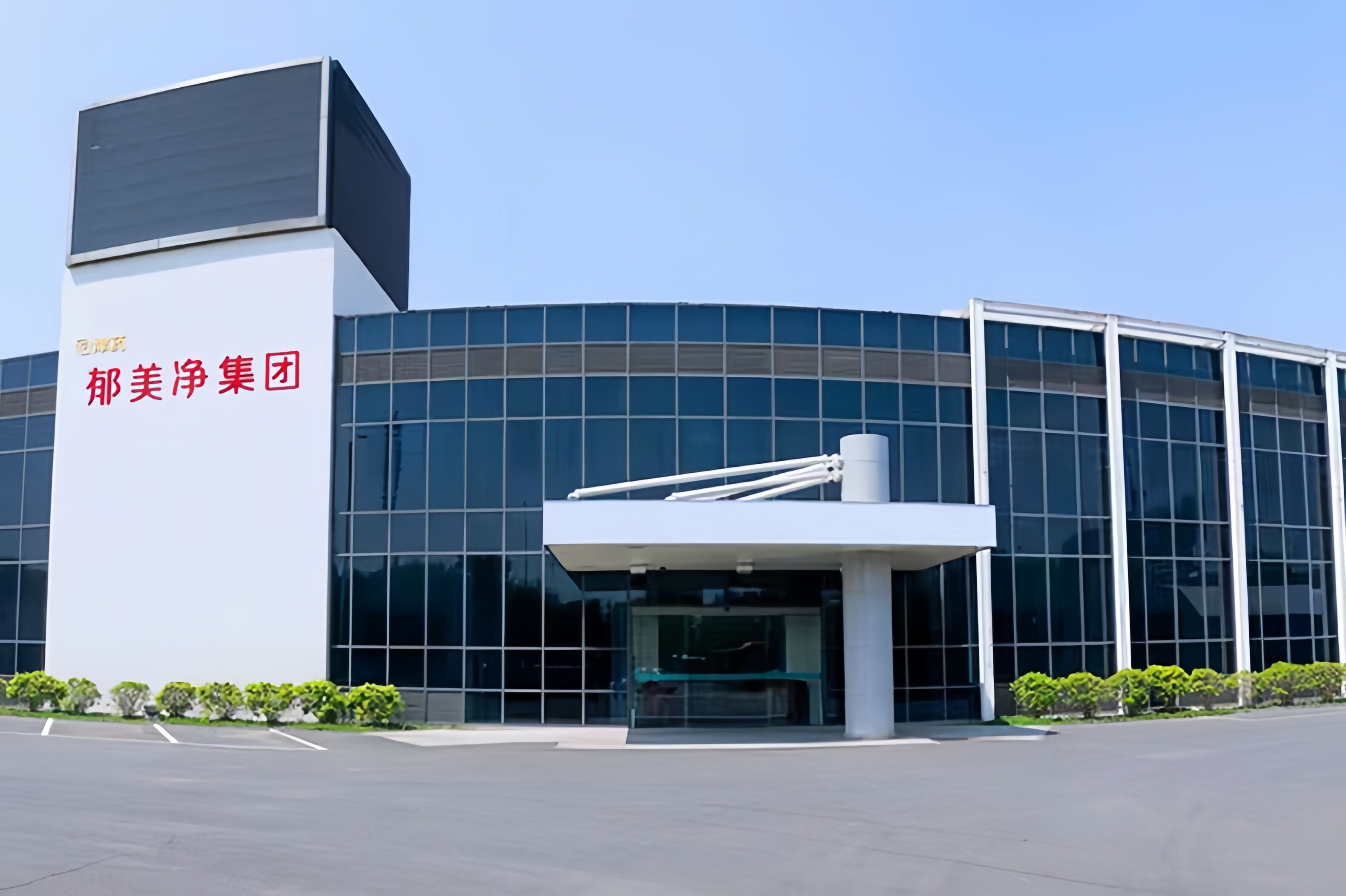 儿童护肤品牌排行榜_以“科学+专业”方案呵护中国宝宝肌肤,从郁美净宝宝霜开始