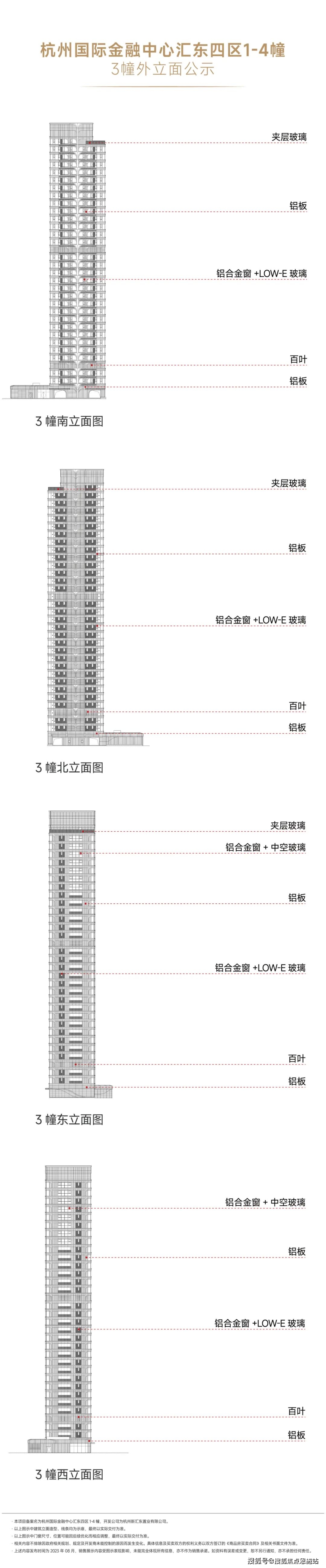 杭州国际金融中心户型图片