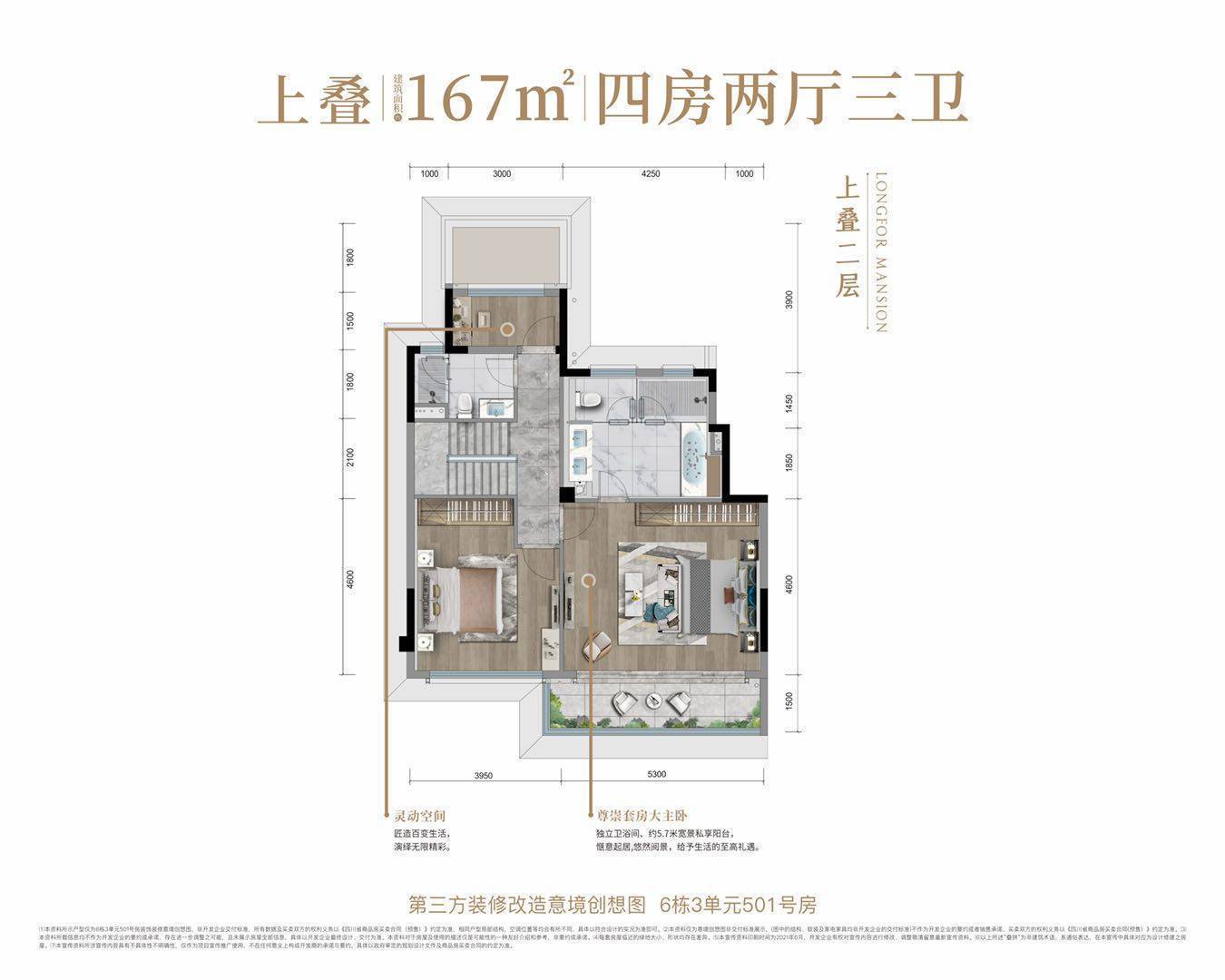 颐和上院户型图图片