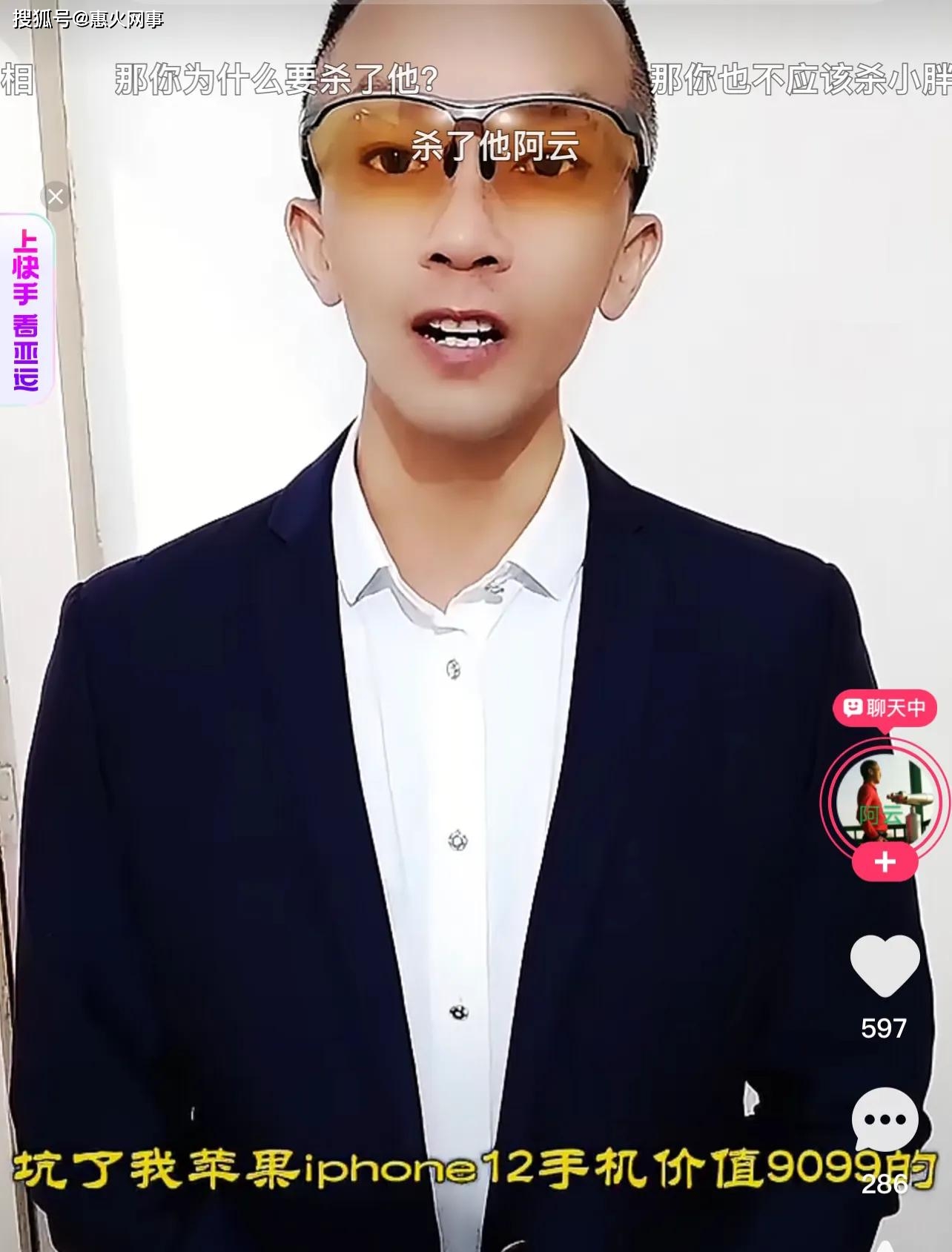 网红"小胖闯非洲"遇刺身亡案件宣判结果出炉,凶手阿云被判25年_尼泊尔