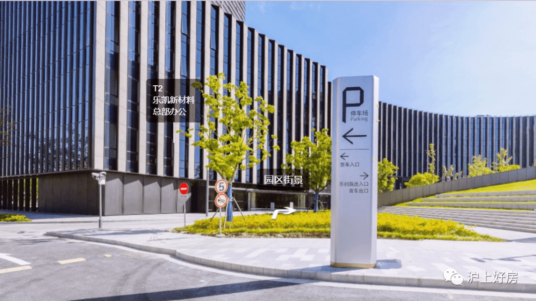 9平方公里桃浦智创城的门户界面,位于
