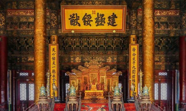 雍正帝登基的时候,大殿之上"建极绥猷"四个大字,是什么意思?