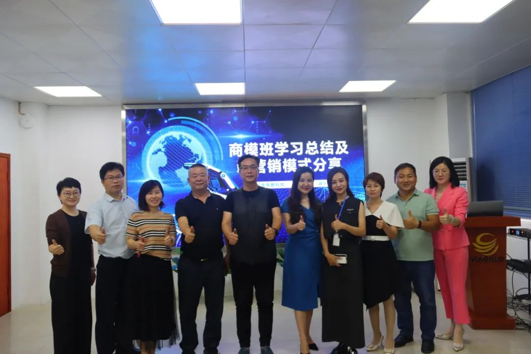 金网商学商业模式创新班级活动：复盘再成长 砥砺再前行（金网络的业务怎么样）