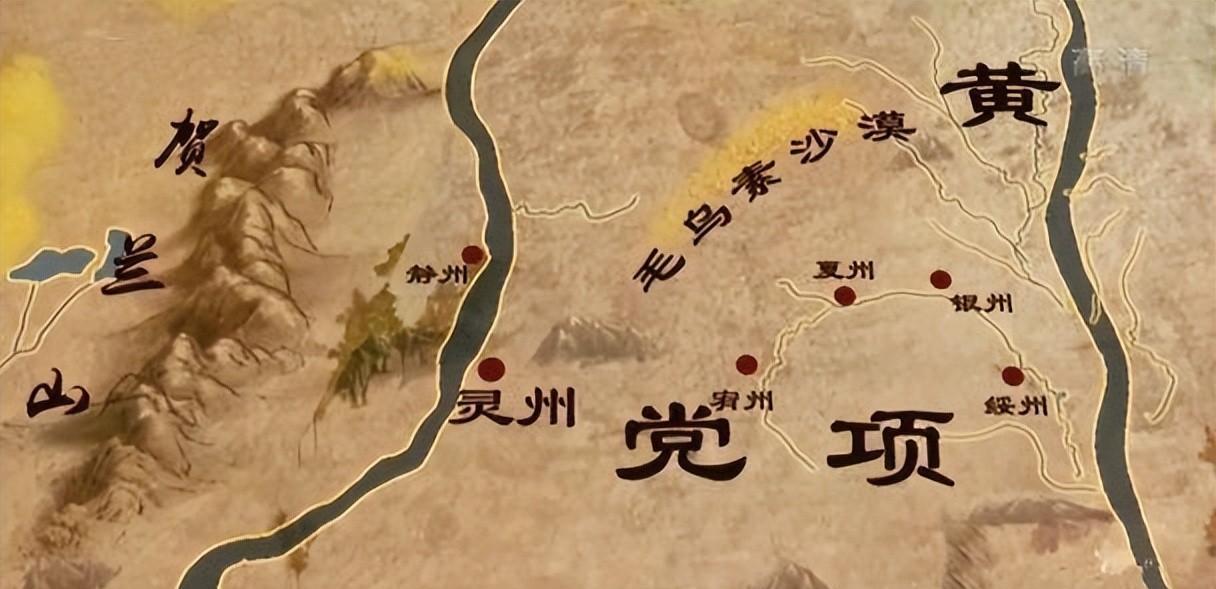 未称国而王其土,西夏李氏逆袭成功,看如何从游牧部