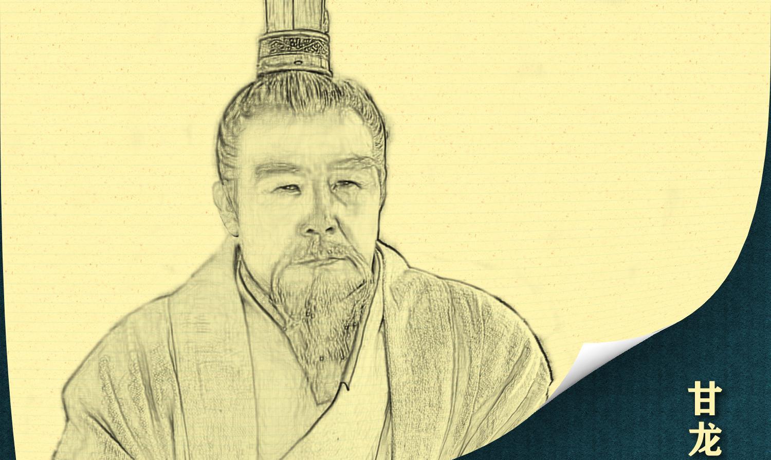 他们当中,具有代表性的是,身居要职的老臣甘龙,杜贽,他们其实是横在新