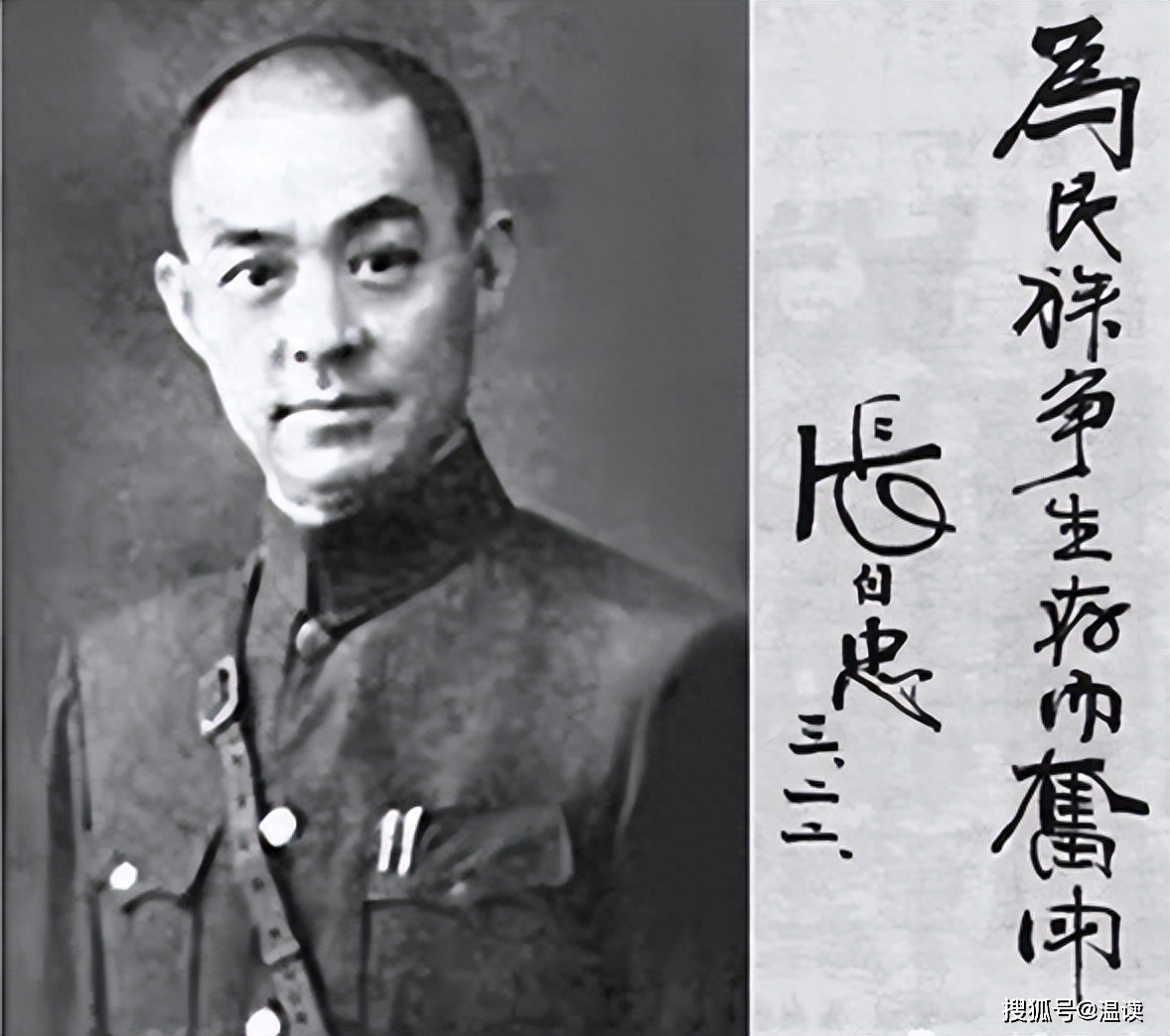 淮海战役,蒋介石送出两把中正剑,岂知两将领皆为卧底老共产党员 - 史海钩沉
