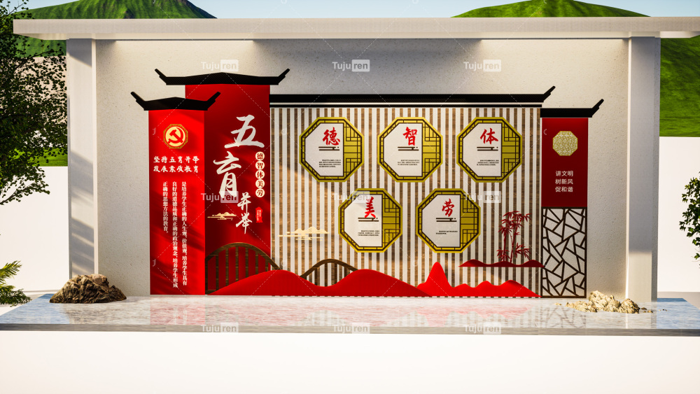 新中式校园文化墙 中式德智体美劳97图片来源:图巨人,素材编号