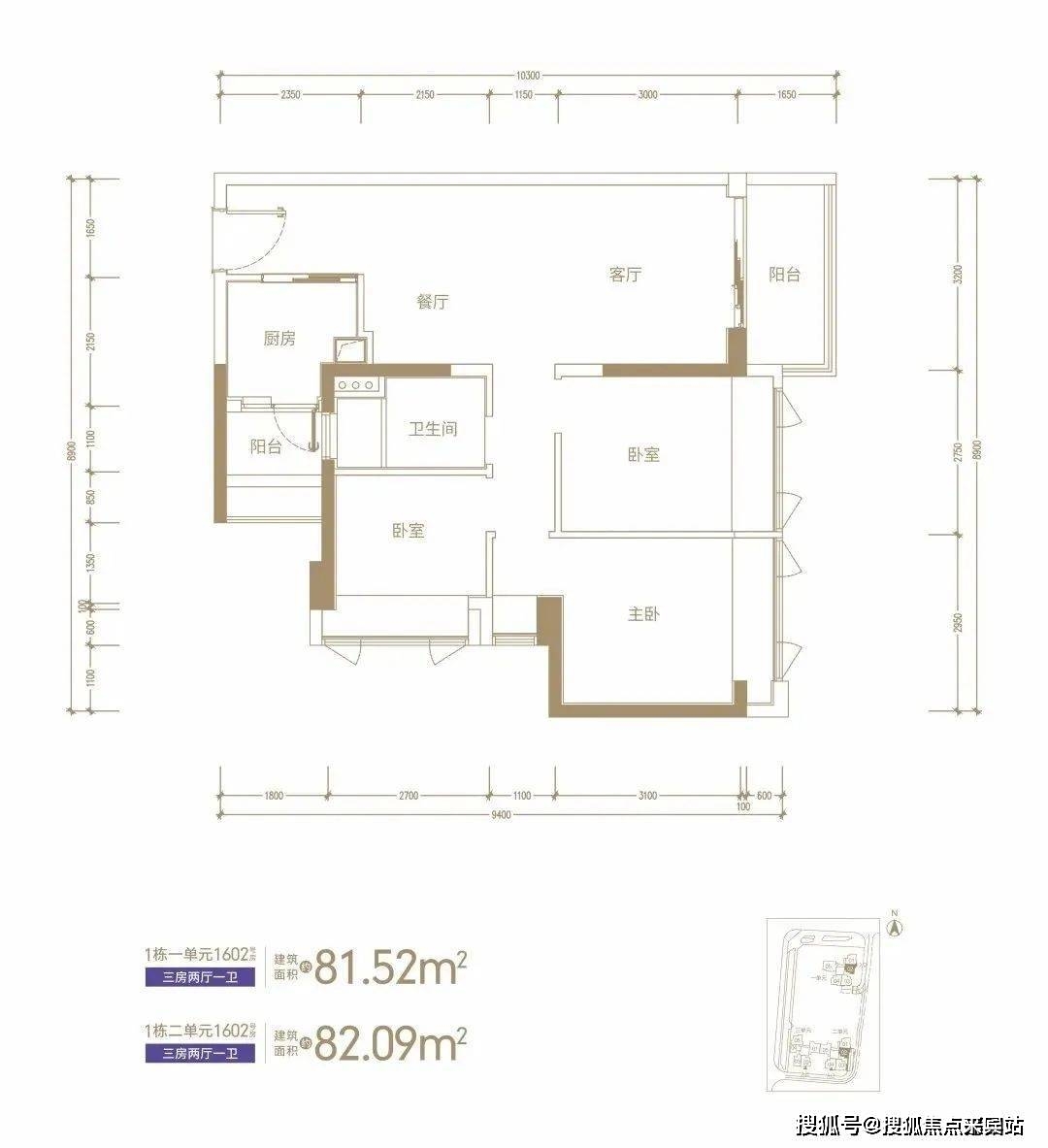 深圳光明里户型图片