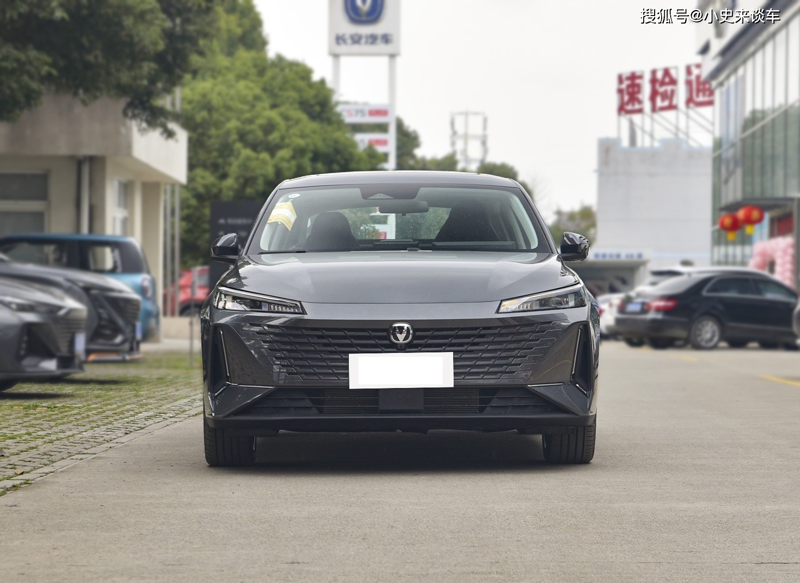 长安亲民版"桑塔纳"上市!八万出头就配蓝鲸1.