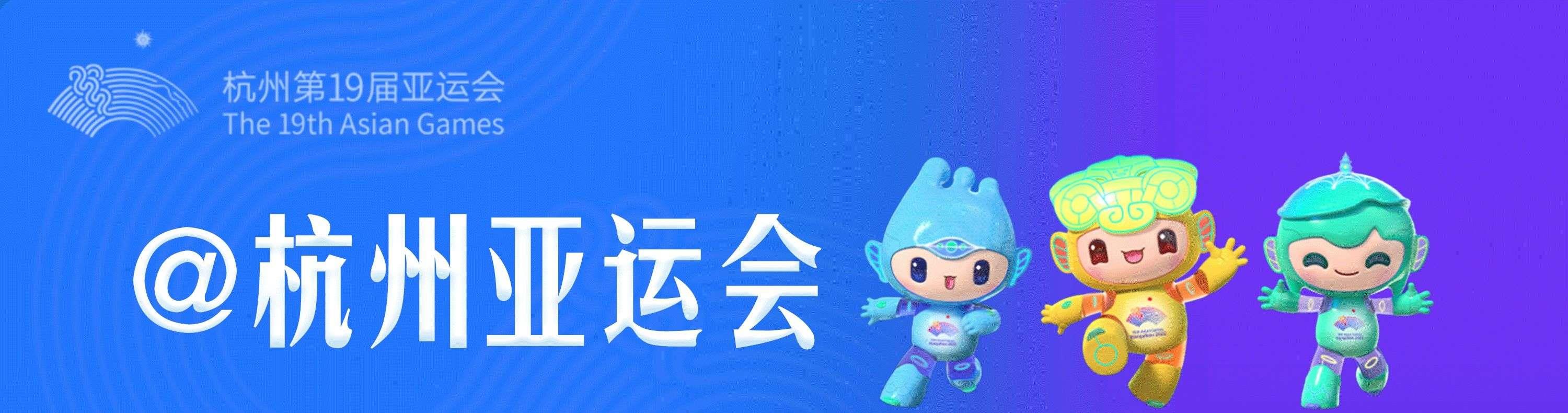 韦奕夺得亚运会国际象棋冠军,主教练:他10岁就棋力过人_手机搜狐网