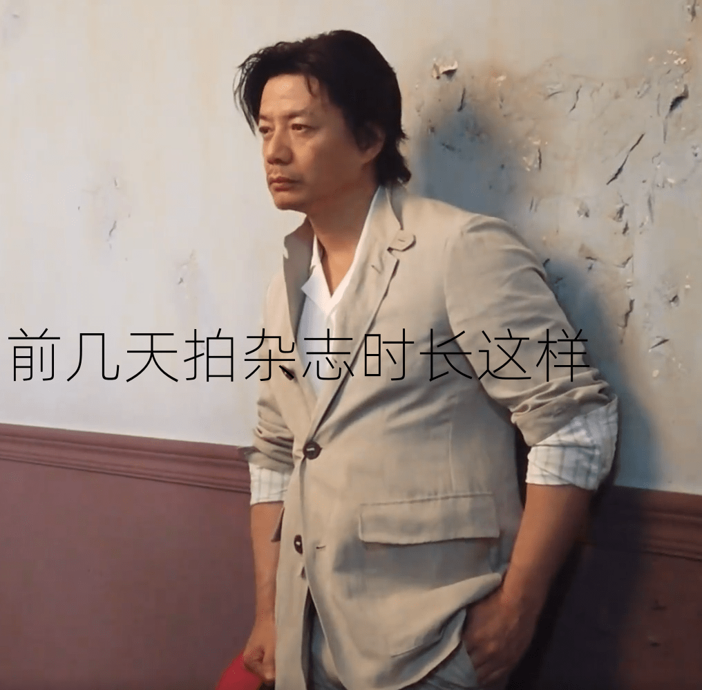 今晚,"段奕宏的脸"突然空降热搜,不是因为_老段_卷发_日本