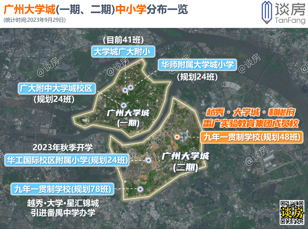 广州大学附属中学_广卅大学附属中学_广州大学附属中学集团旗下学校