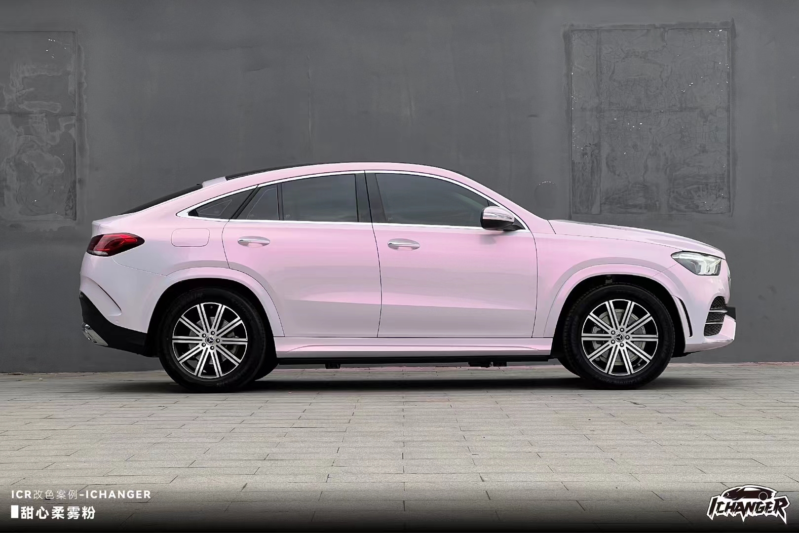 奔驰gle350- icr改色膜甜心柔雾粉,不同光线下呈现的色彩不一样_搜狐