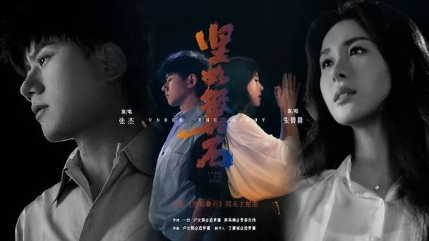 题材电影,讲述了警察苏见明(雷佳音饰)与李慧琳(周冬雨饰)联手调查