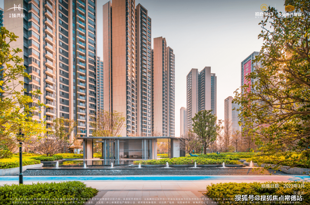 招商臻湾府(售楼处)首页网站|中山招商臻湾府欢迎您|配套_价格_户型