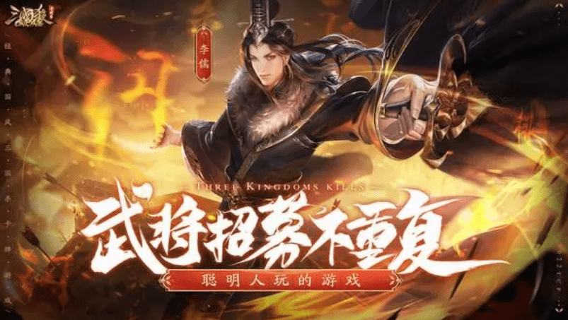 手游三国排行榜_三国手游排行榜前十名,2023好玩的三国手游前十