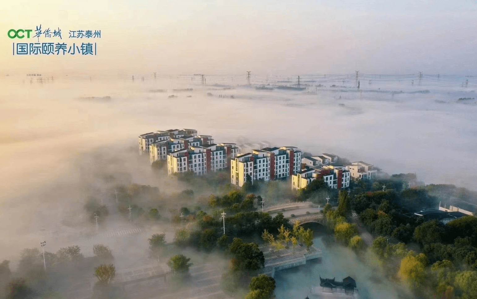 泰州华侨城落地溱湖以来,给这块土地带去了数不尽的青春活力,但是很多