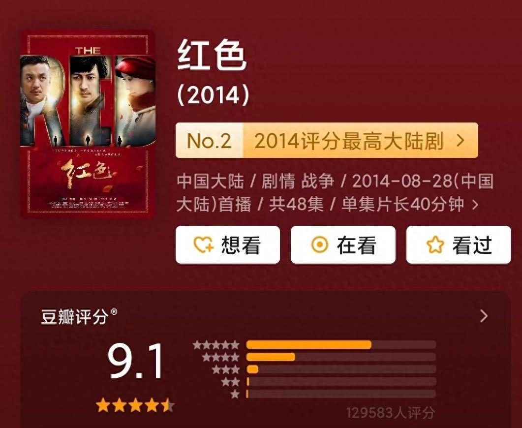 却不愿惹事的小个子徐天,无意中帮助地下党运送物资,保护了爱人田丹