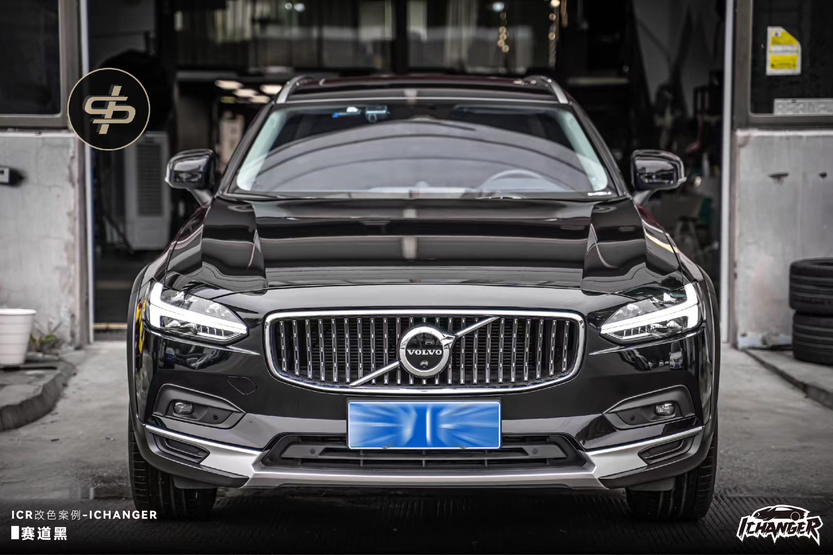 沃尔沃v90-ichanger改色膜赛道黑,温柔又霸气_#volvov
