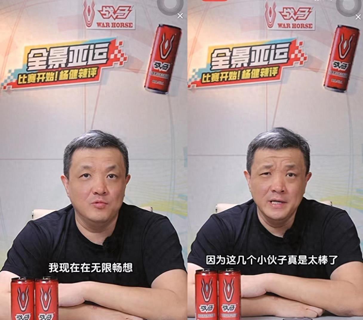 电视名嘴杨健也被征服了_接力_男子_混合泳