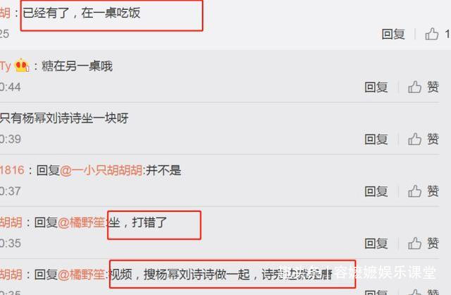唐嫣与姐姐刘诗诗罕见同框!