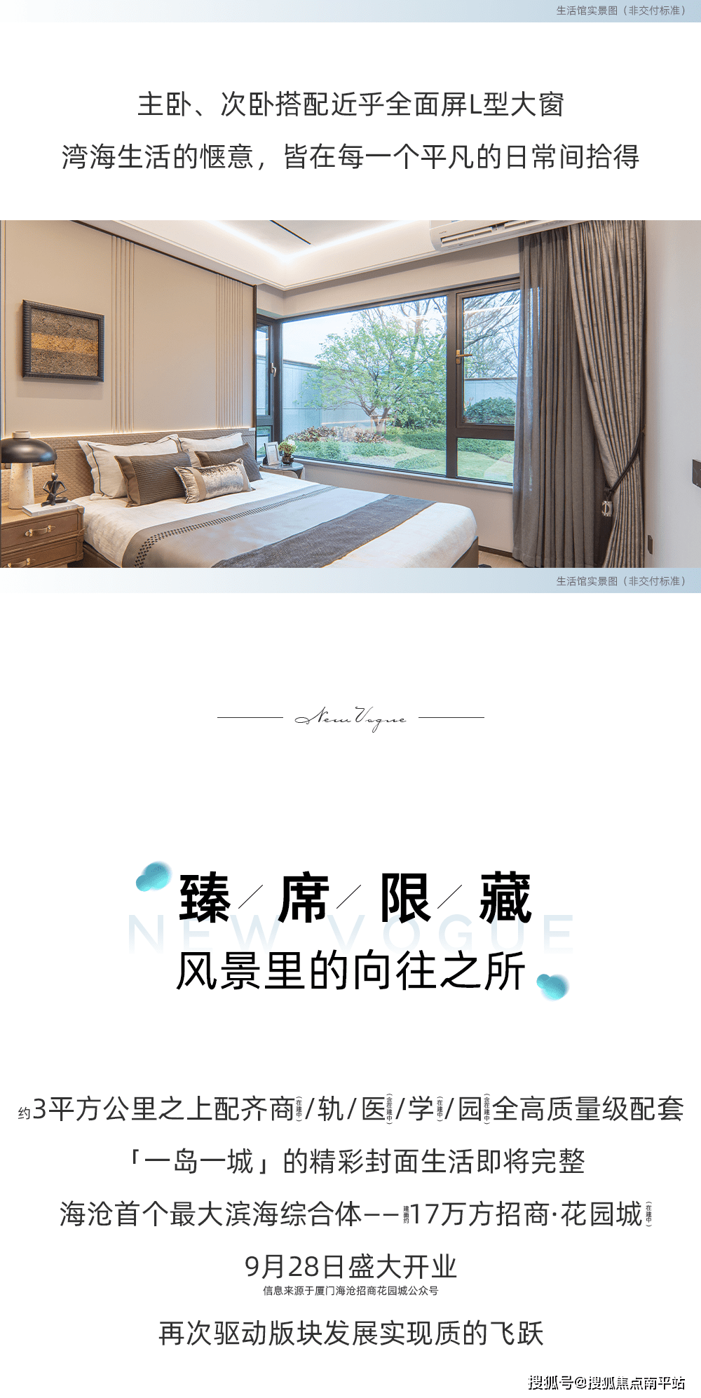 厦门(建发招商璟云)售楼处电话_地址_售楼中心_24小时电话_招商璟云首页网站!_项目名称_户型_楼栋