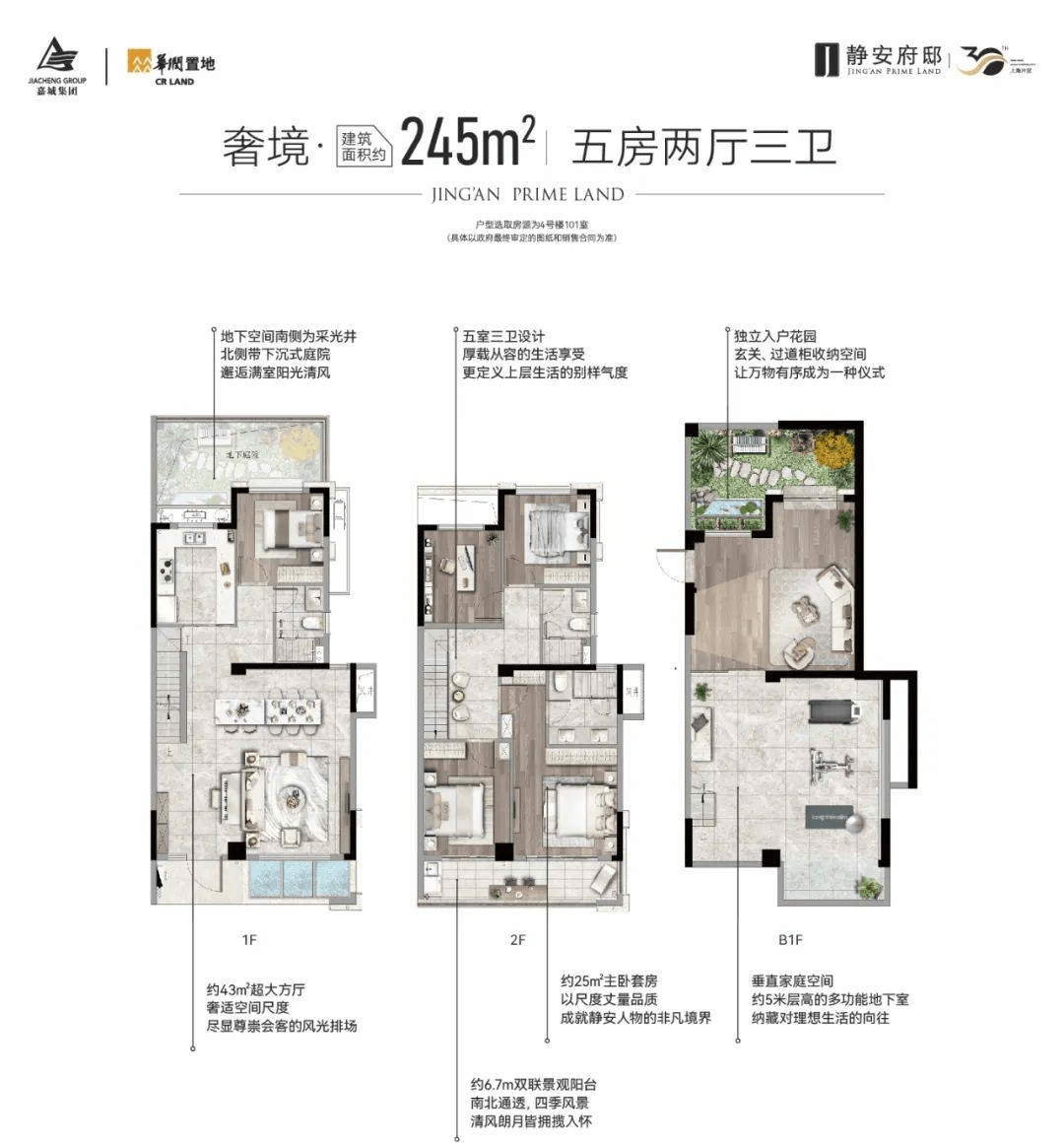 华润静安府(华润静安府)楼盘网站丨（华润静安府_华润静安府）丨楼盘详情_生活_城市_摩登